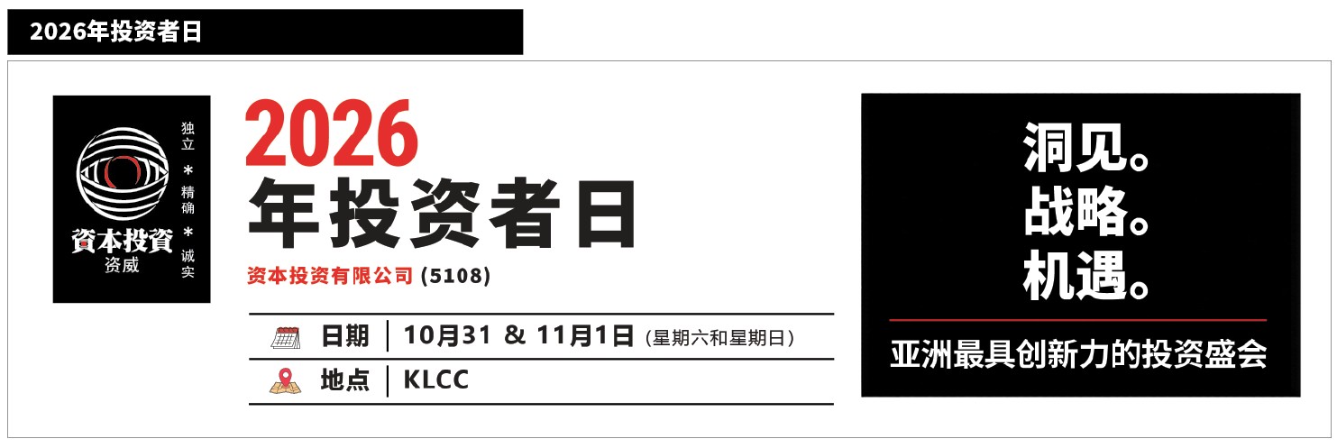 加入ICAP粉丝俱乐部